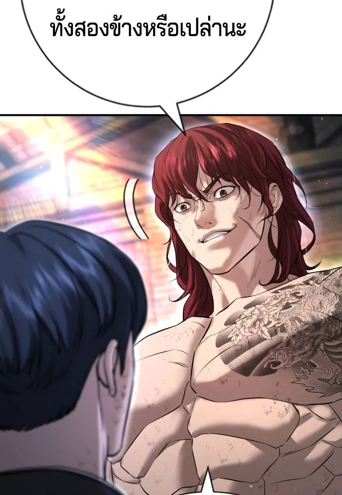 Gu Sera 9 082