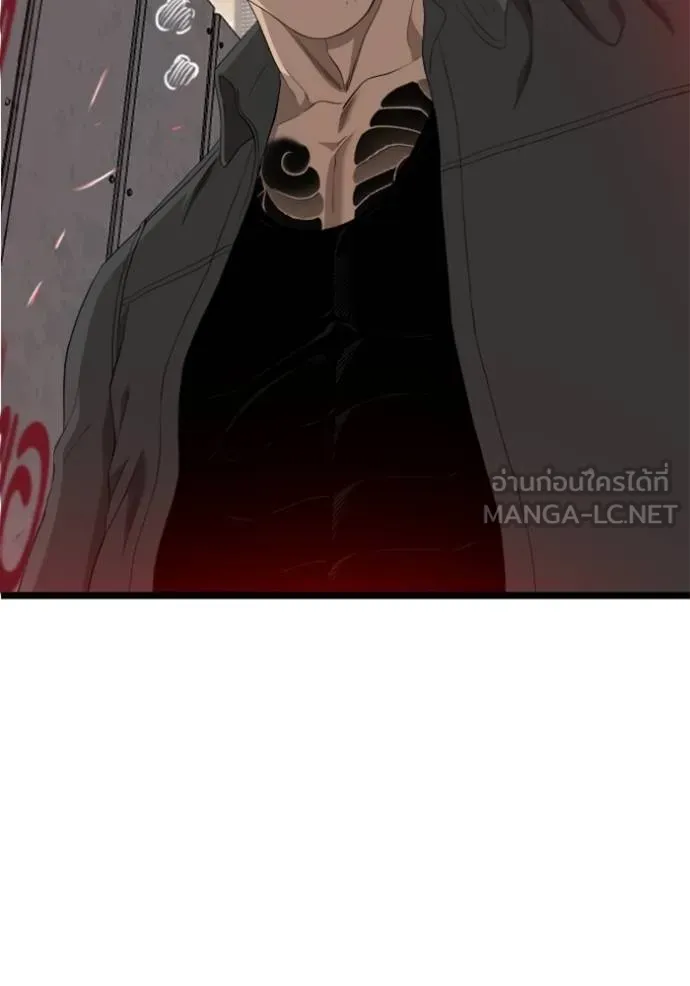 Bad Guy 234 006