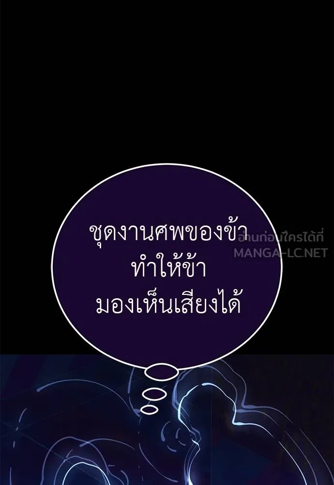 Reincarnation Path of The Underworld King 62 057