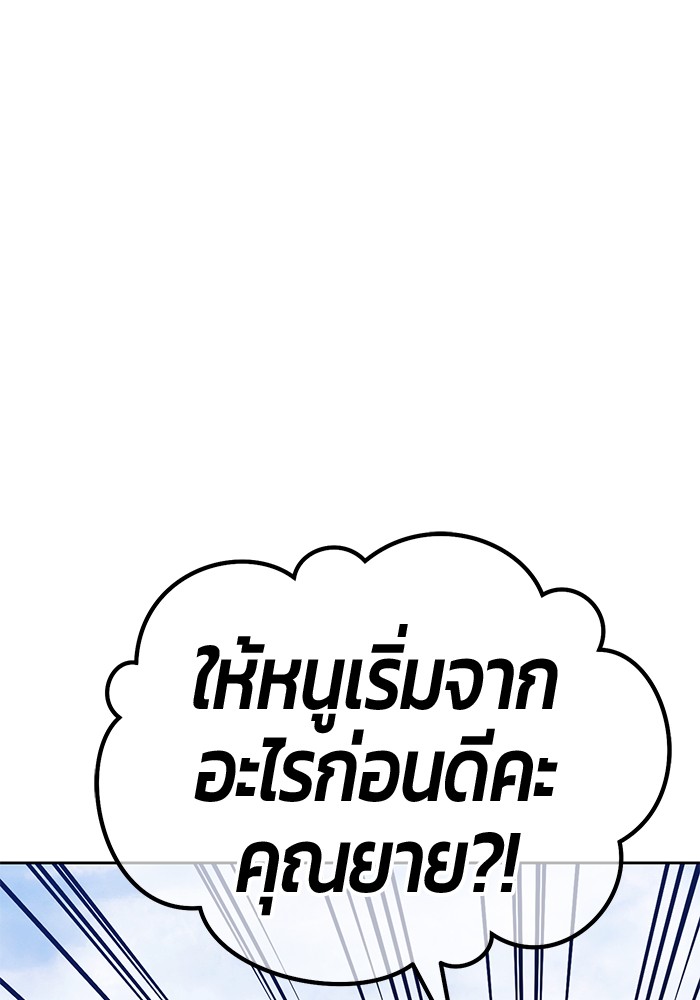 108 (4)