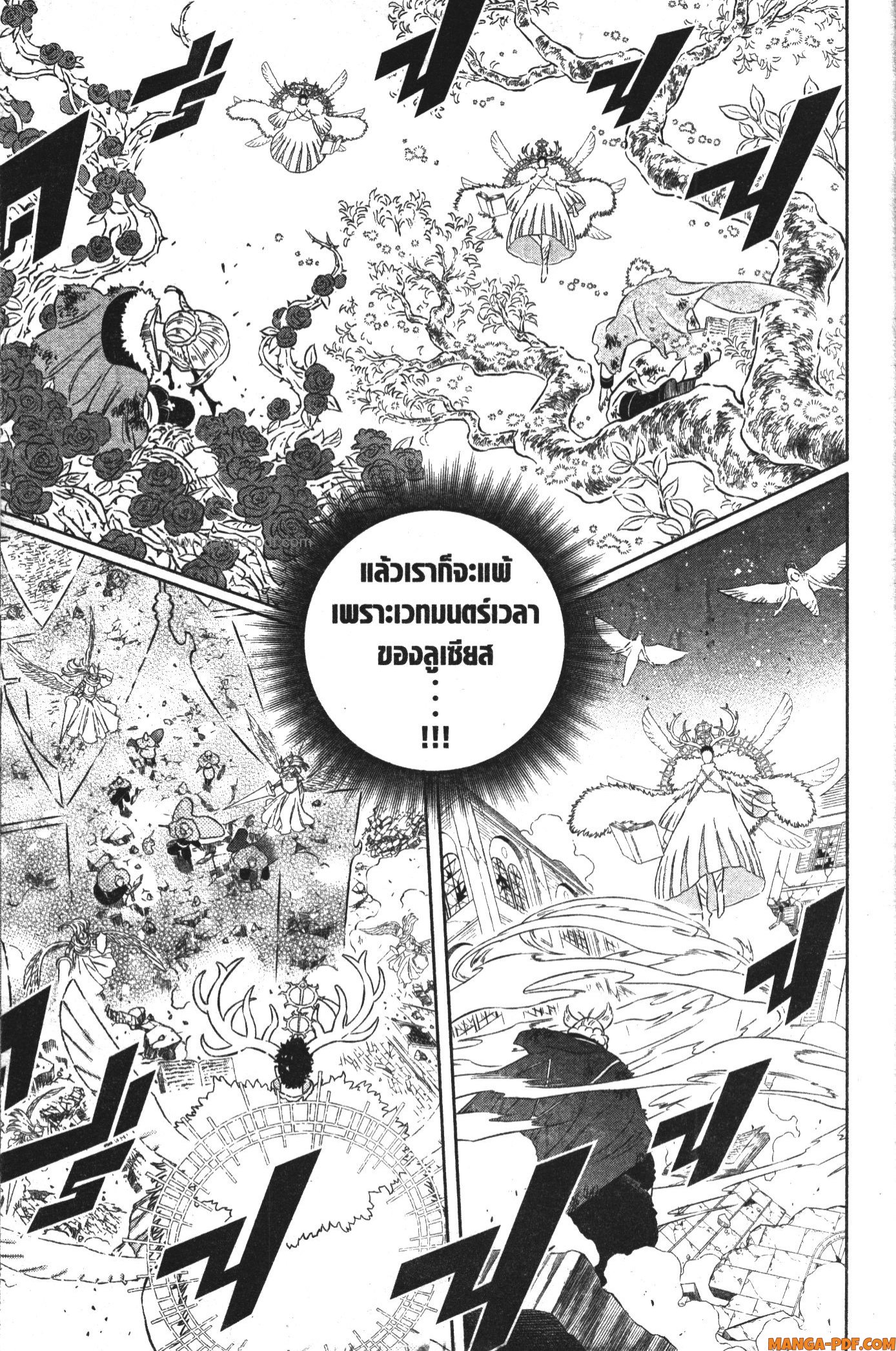 Black Clover 368 (7)