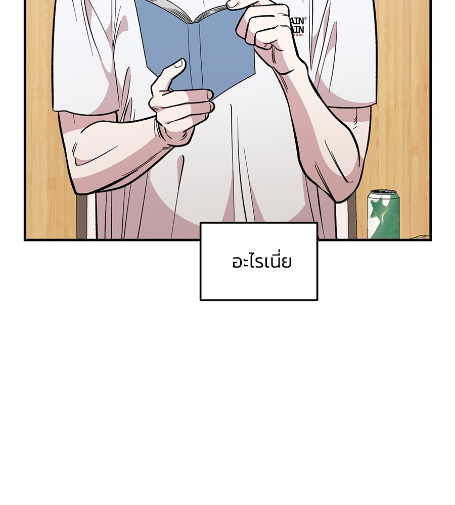 Childhood Friend Complex 30 (67)