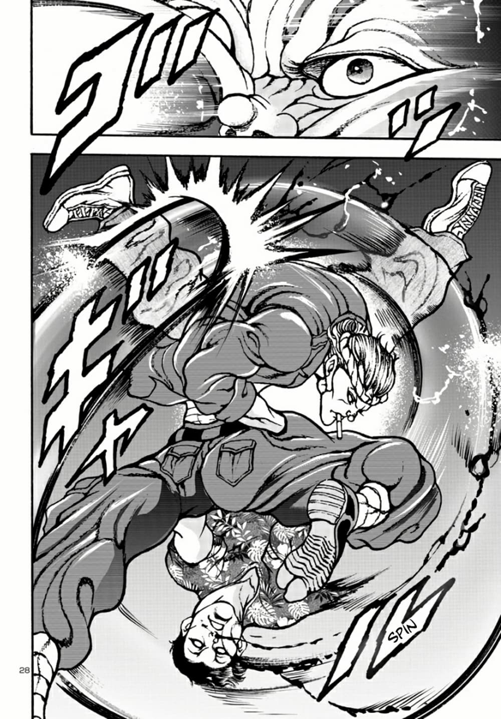 Baki Gaiden Hana No Chiharu 3 28