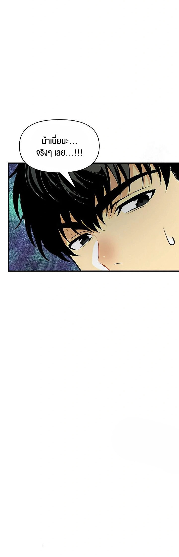 อ่านโดจิน เรื่อง Mom's Friends 12 08