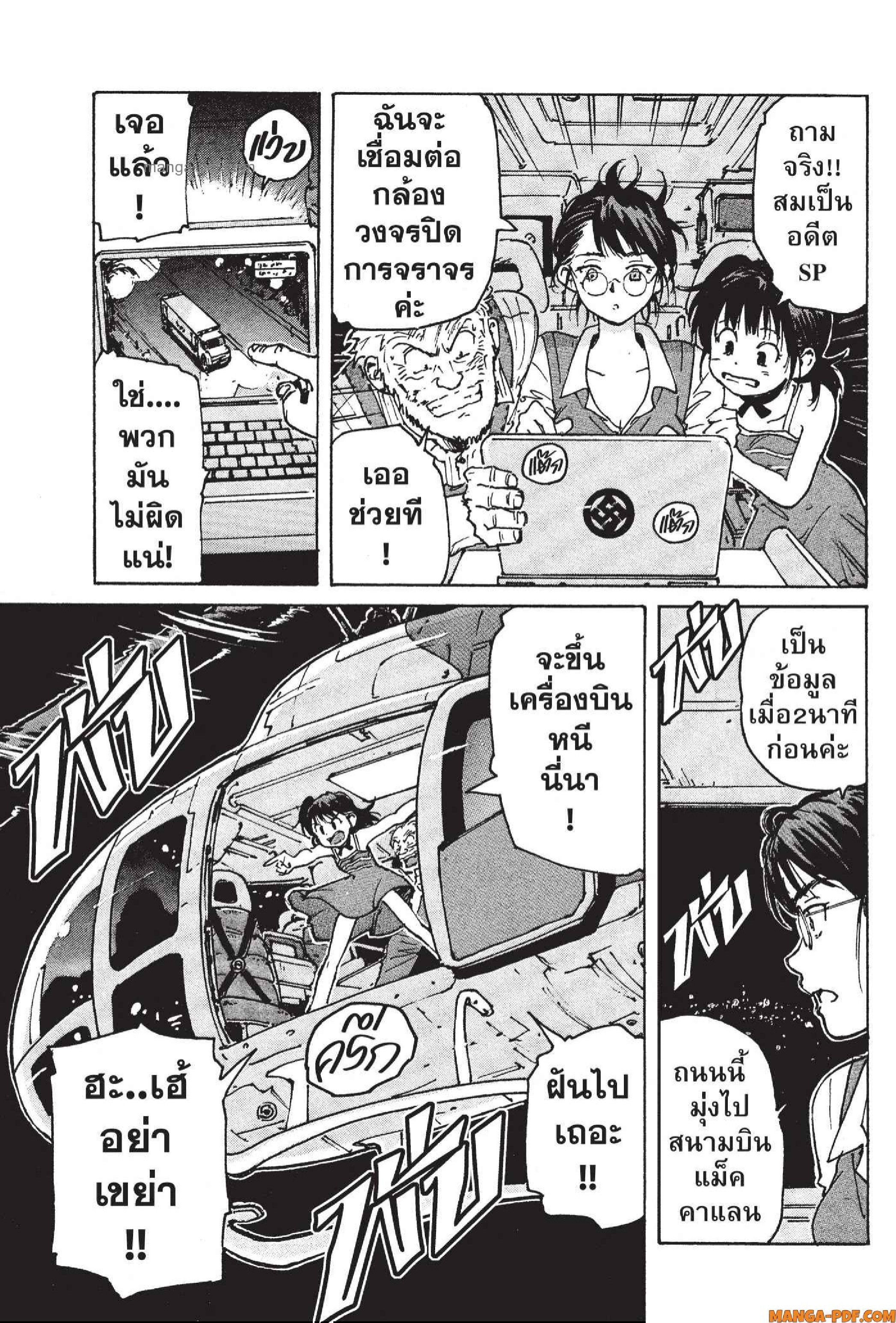 Candy 23 (7)