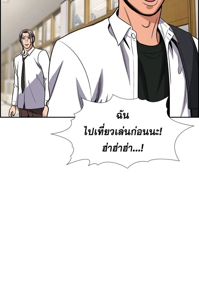 True Education 183 079