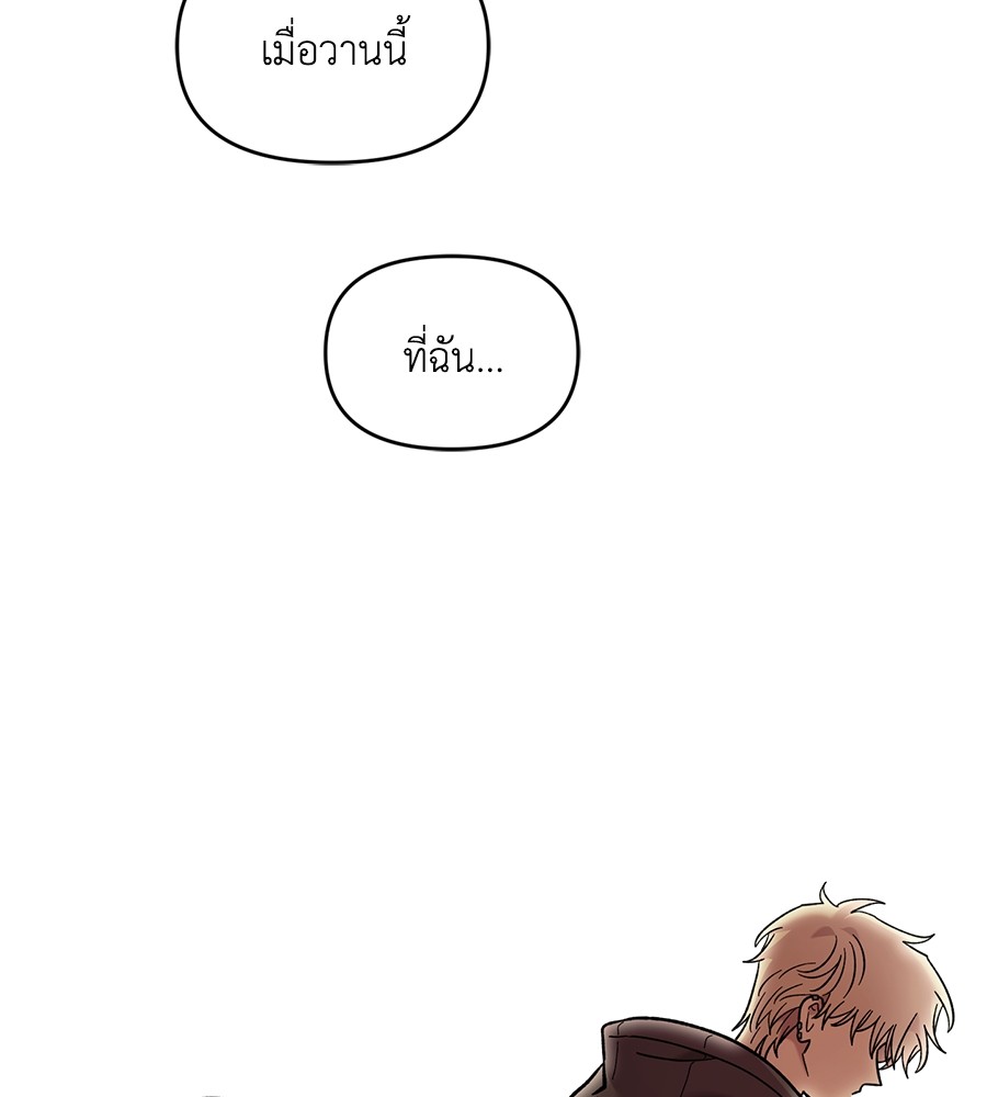 Childhood Friend Complex 41 (114)