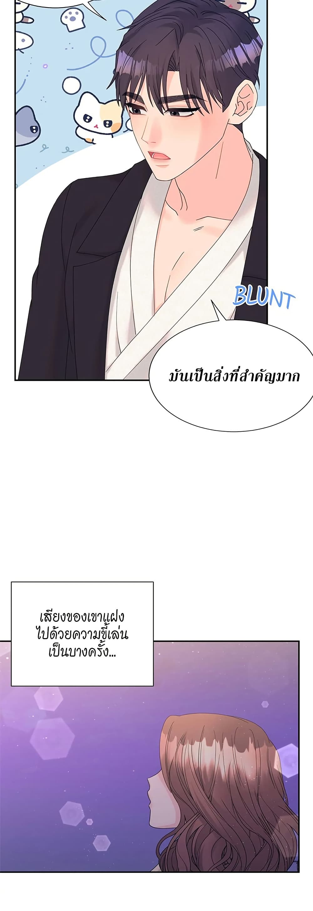 Fake Wife 34 41