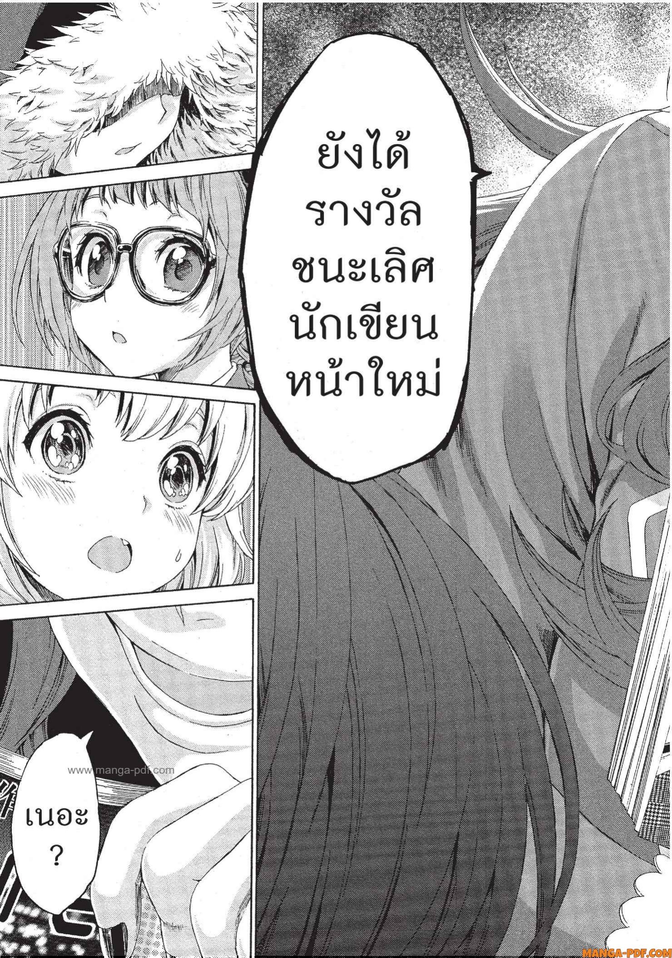 Man Ken 07 (27)