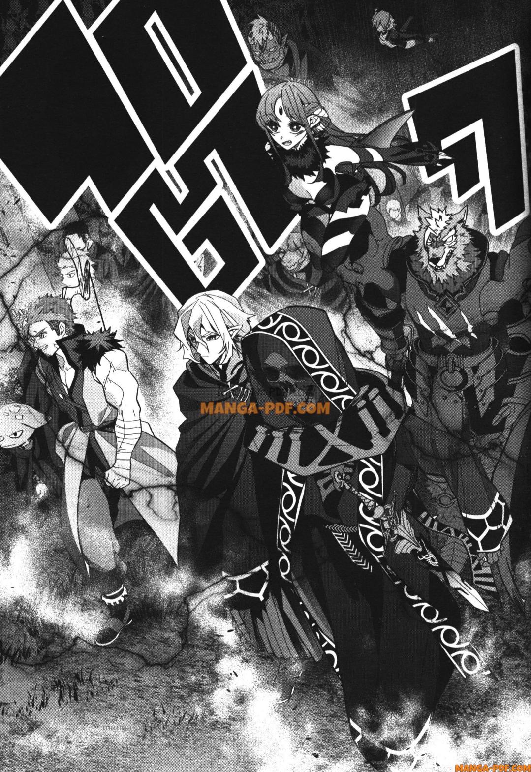 Shokei Sareta Kenja wa Lich ni Tensei Shite Shinryaku Sensou wo Hajimeru 35 (7)