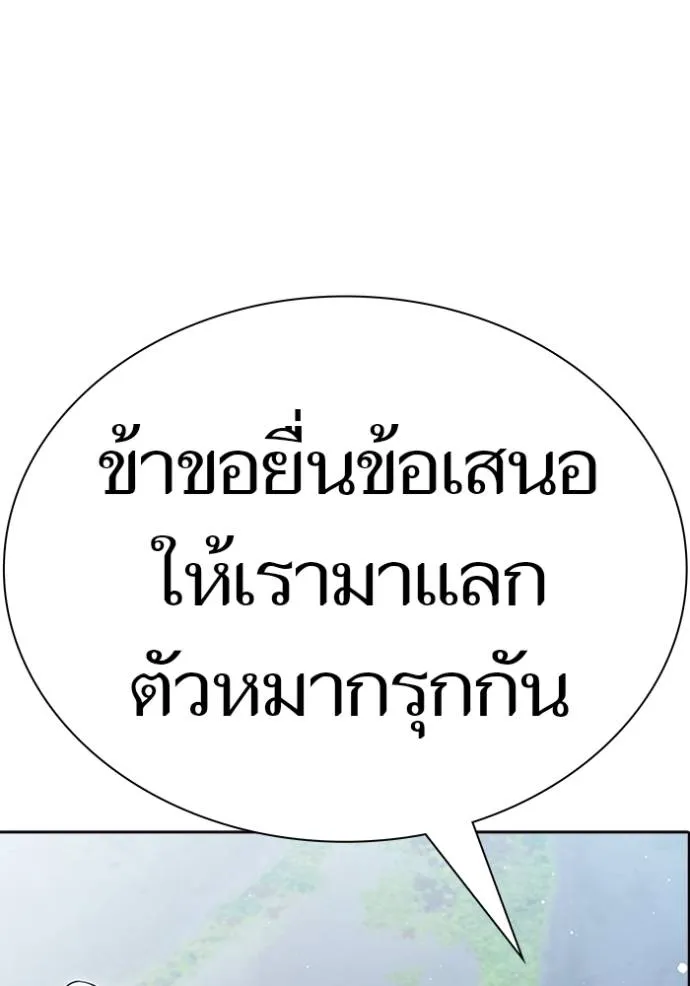 Tower of God 646 218