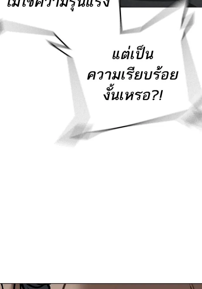 Reality Quest 146 143