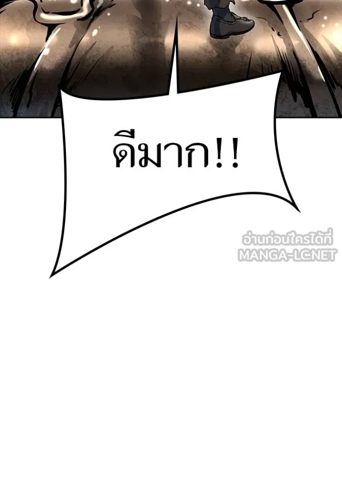 Tower of God 637 096