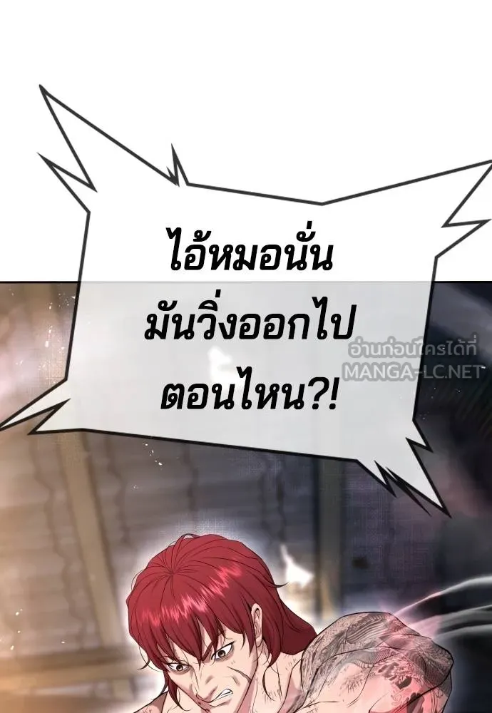 Gu Sera 8 165