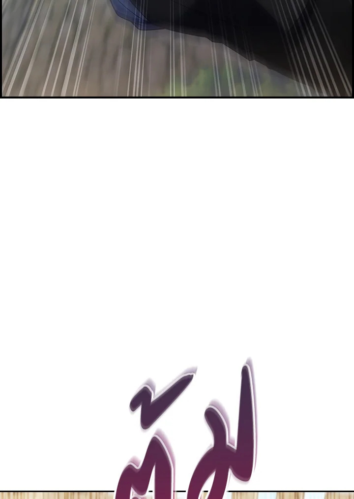The Fallen House of Ardan 77 029