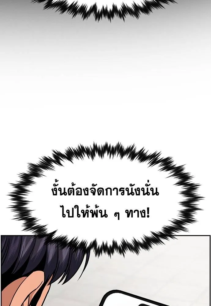 True Education 182 070