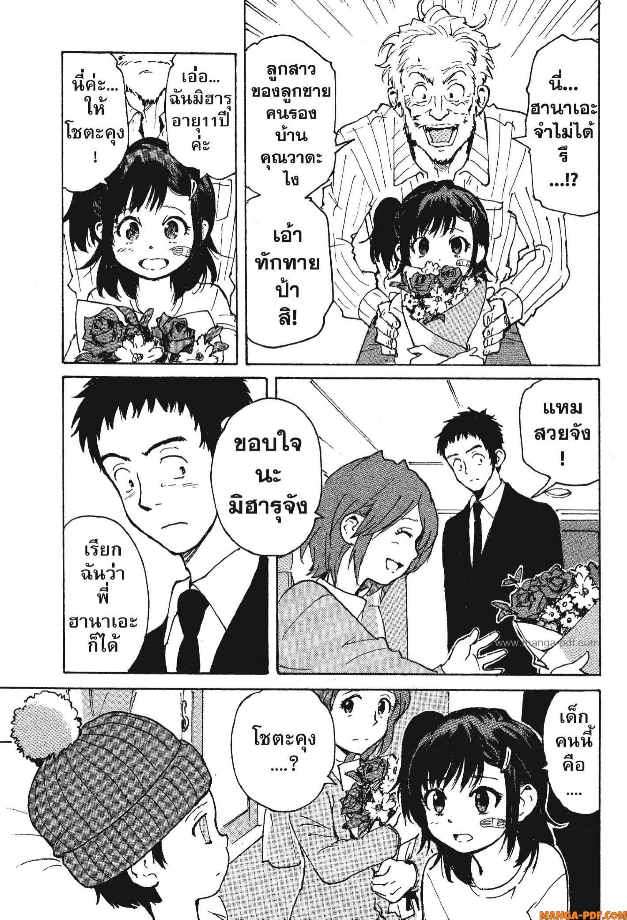 Candy 9 (19)