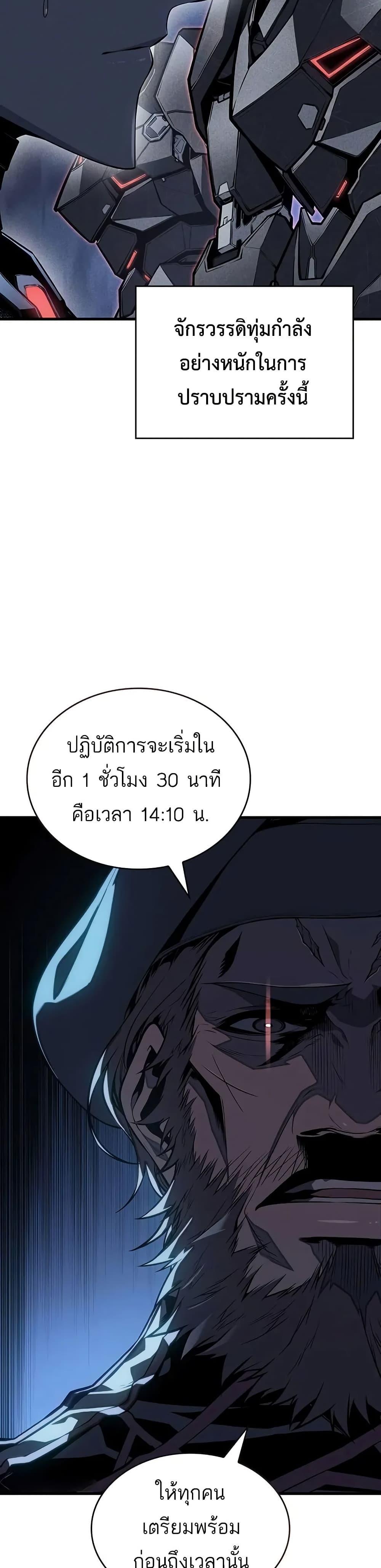 Bad Bone Blood 14 40
