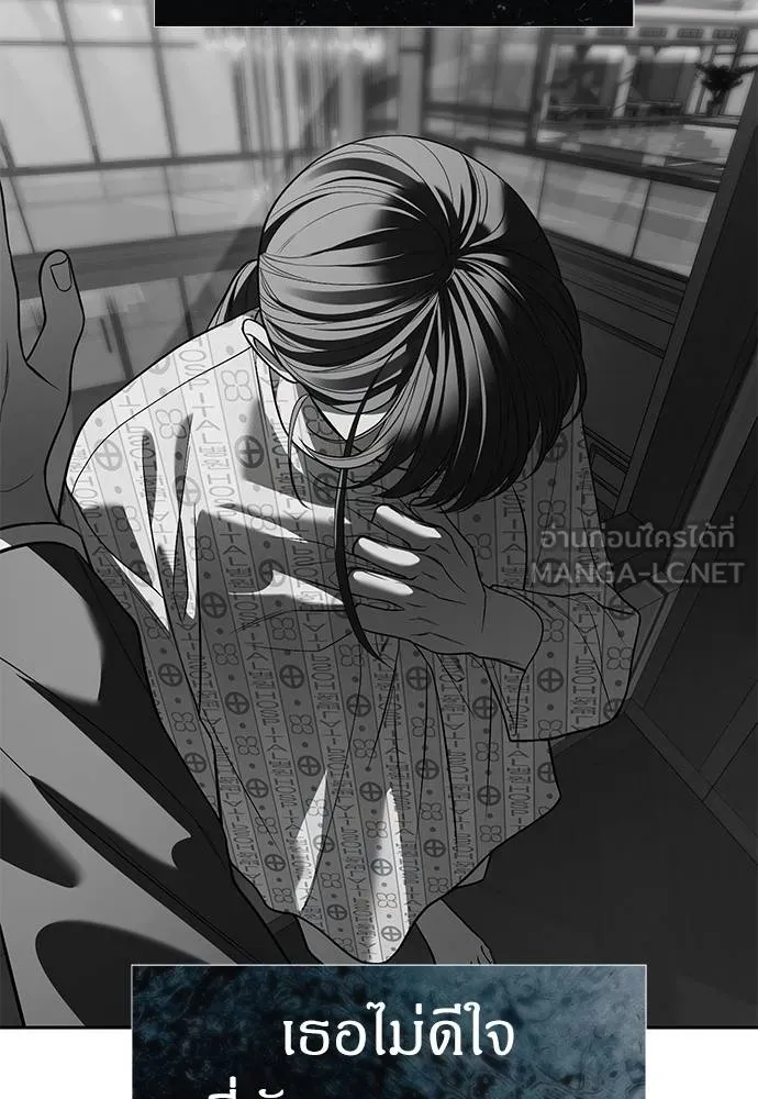 Undercover! Chaebol High School 81 027
