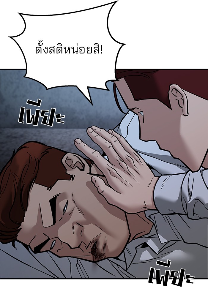 113 (30)