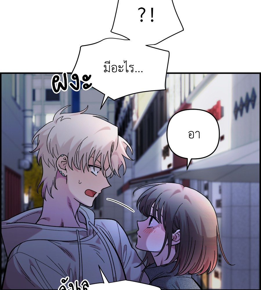 Childhood Friend Complex 18 (128)