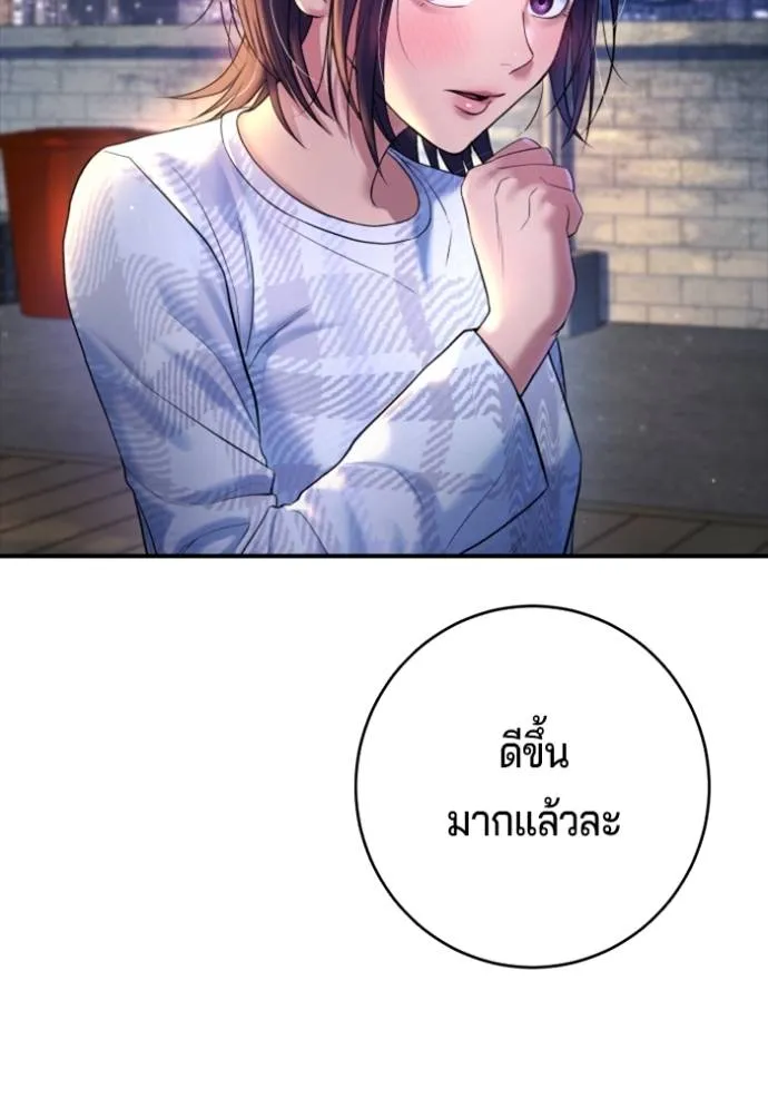 Gu Sera 6 055