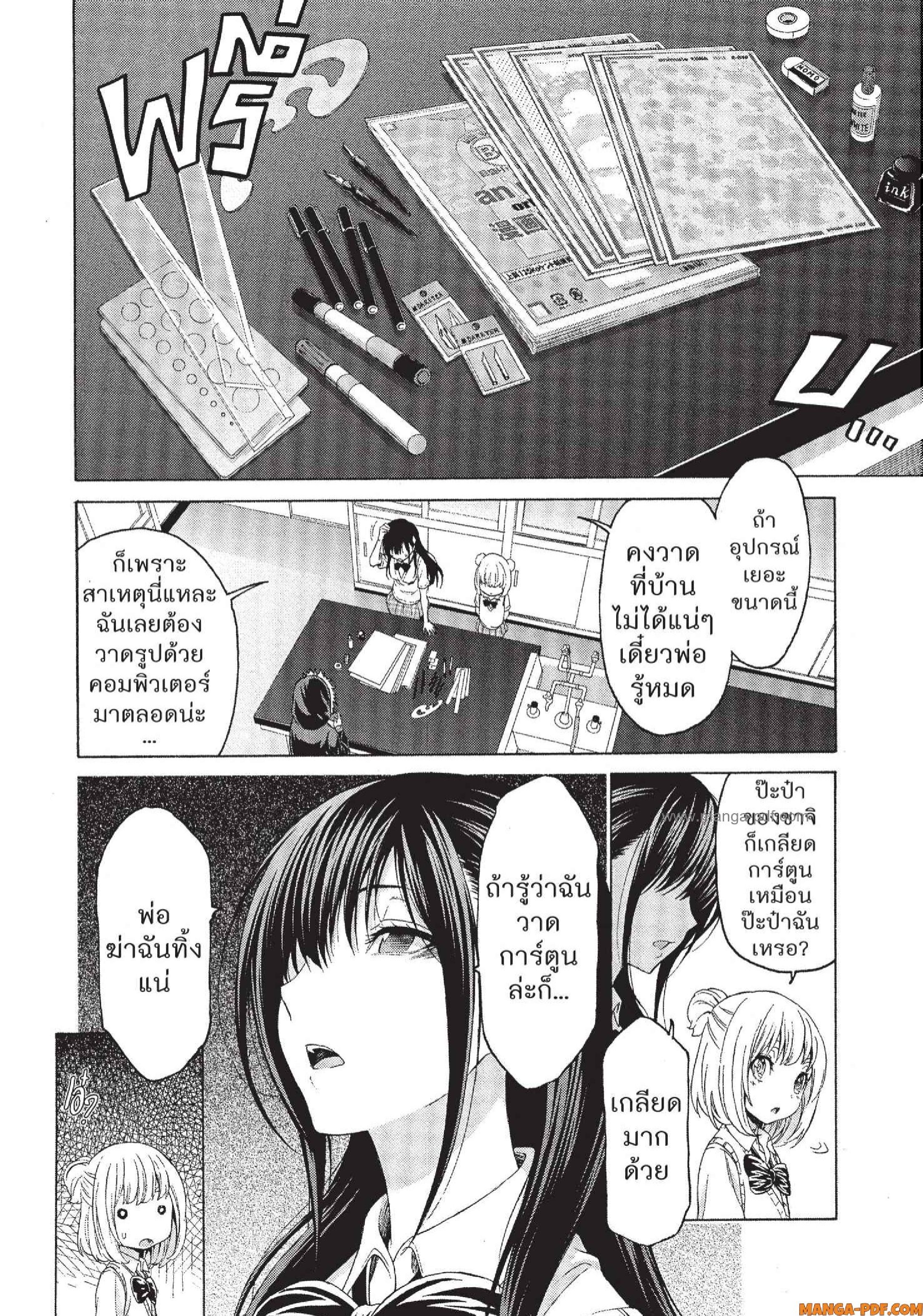 Man Ken 22 (6)