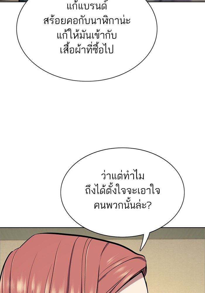 119 (28)