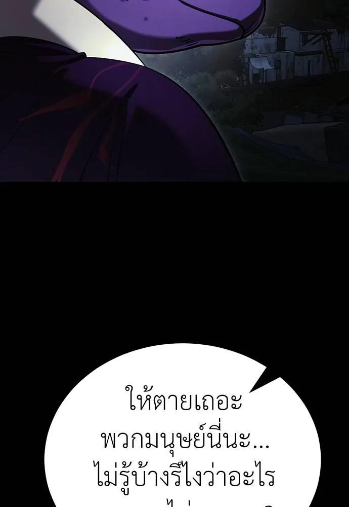 Reincarnation Path of The Underworld King 57 023