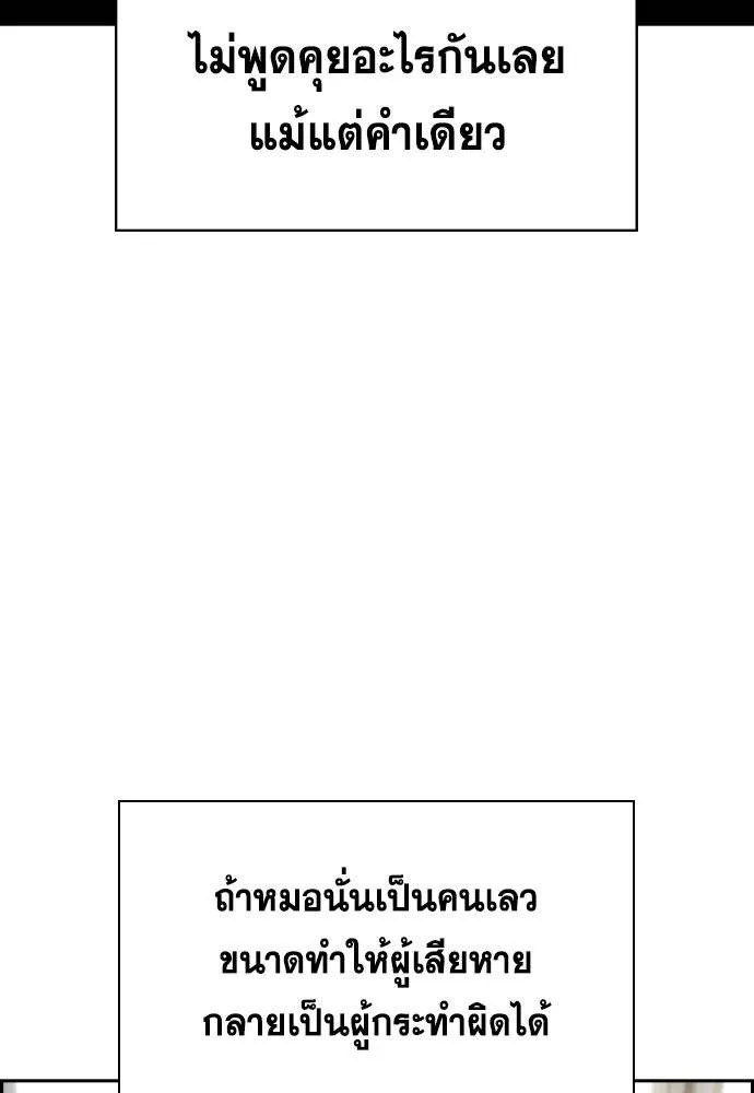 True Education 178 092