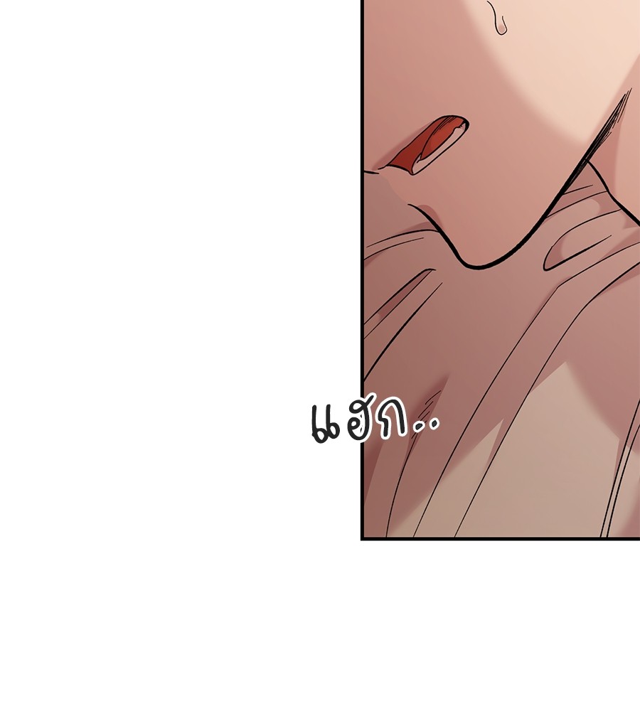 Childhood Friend Complex 31 (42)