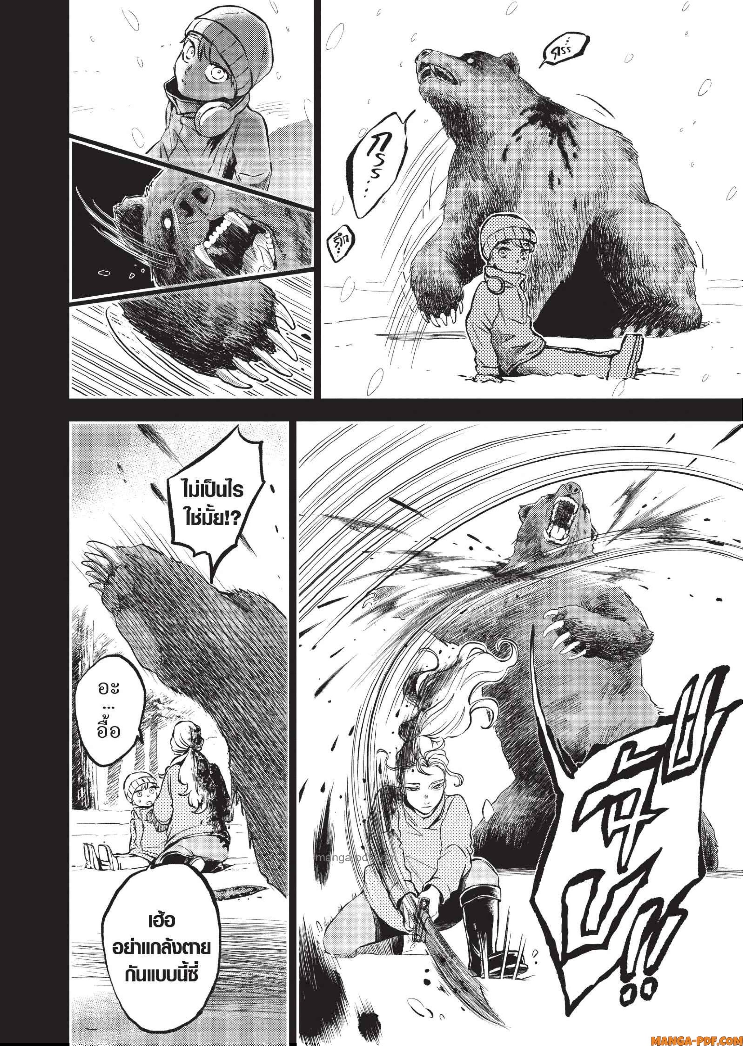 Hotel Inhuman 07 (17)