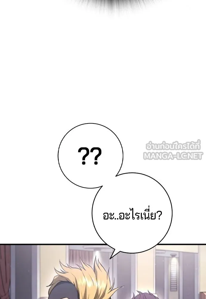 Gu Sera 11 198