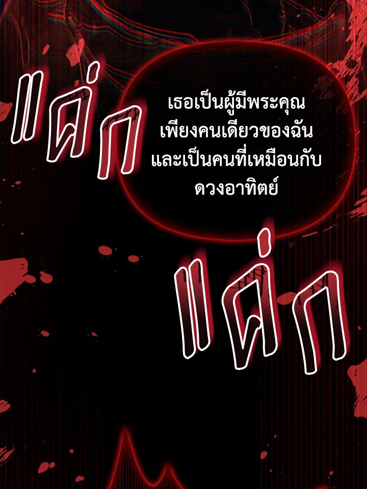 Regressor Instruction Manual 99 056