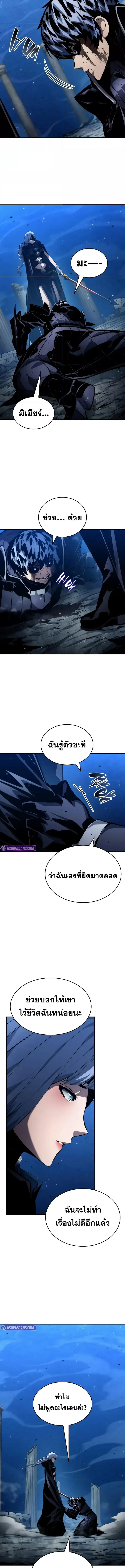 Boundless Necromancer 124 (7) 003