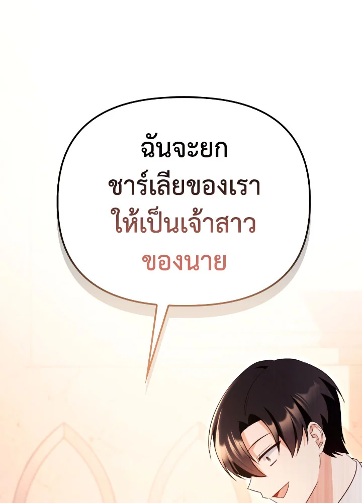 Regressor Instruction Manual 111 (21)
