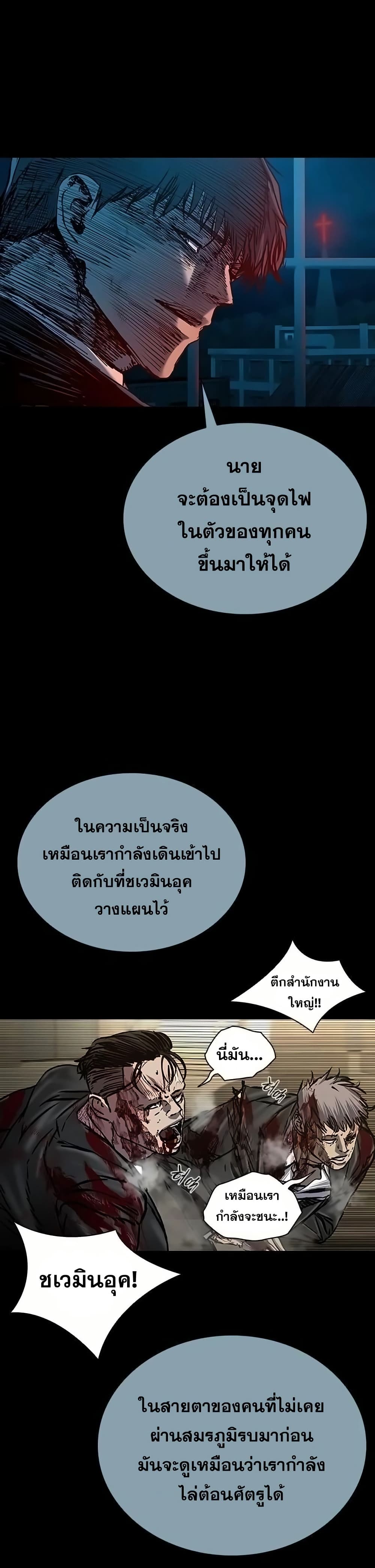Castle 2 86 13
