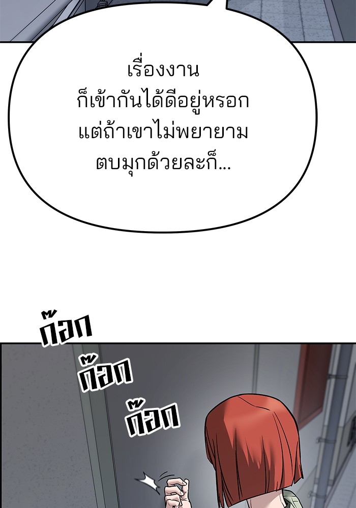 111 (184)