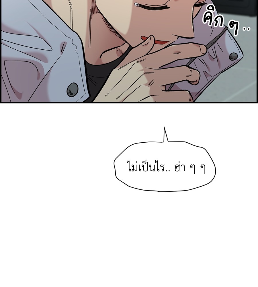 Childhood Friend Complex 32 (135)