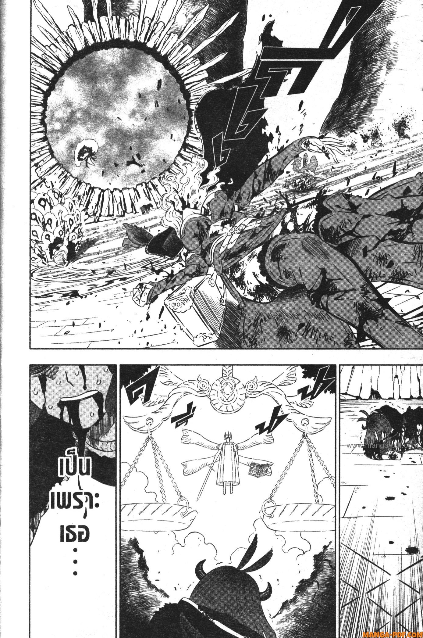 Black Clover 365 (12)