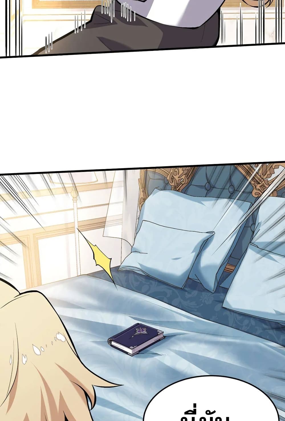 The Yellow haired Villain in Female Main Character's Novel wants Happiness 1 53