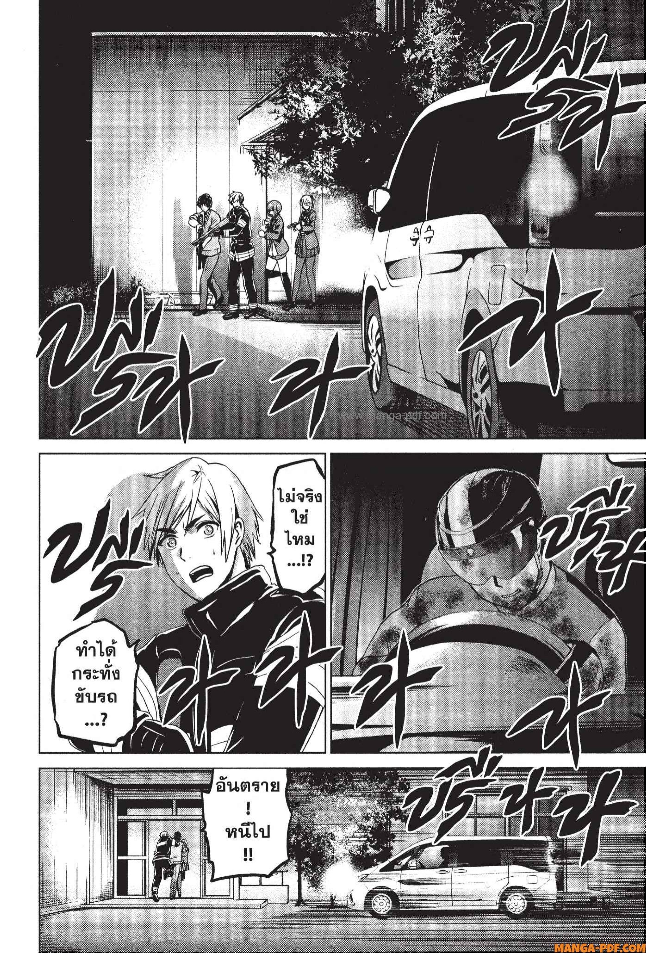 INFECTION 48 (6)