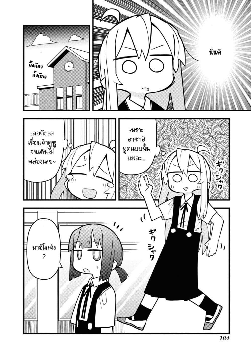 Onii chan wa Oshimai! Koushiki Anthology Comic 62 10