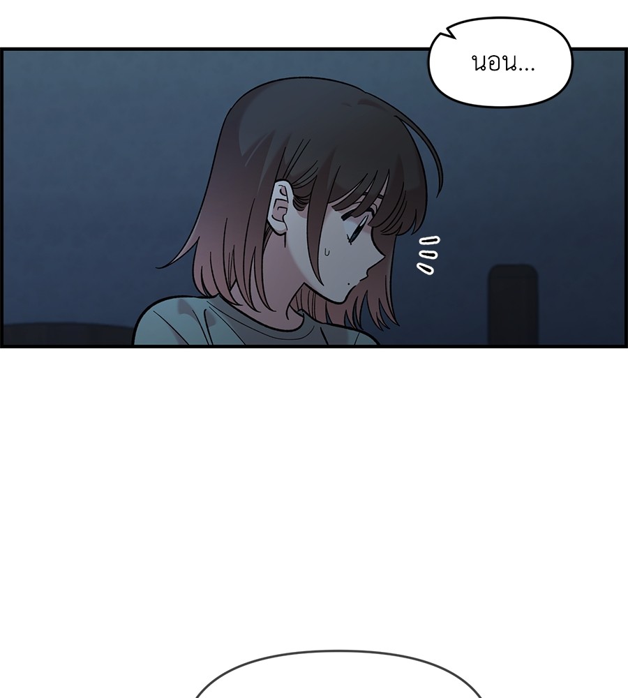 Childhood Friend Complex 35 (112)