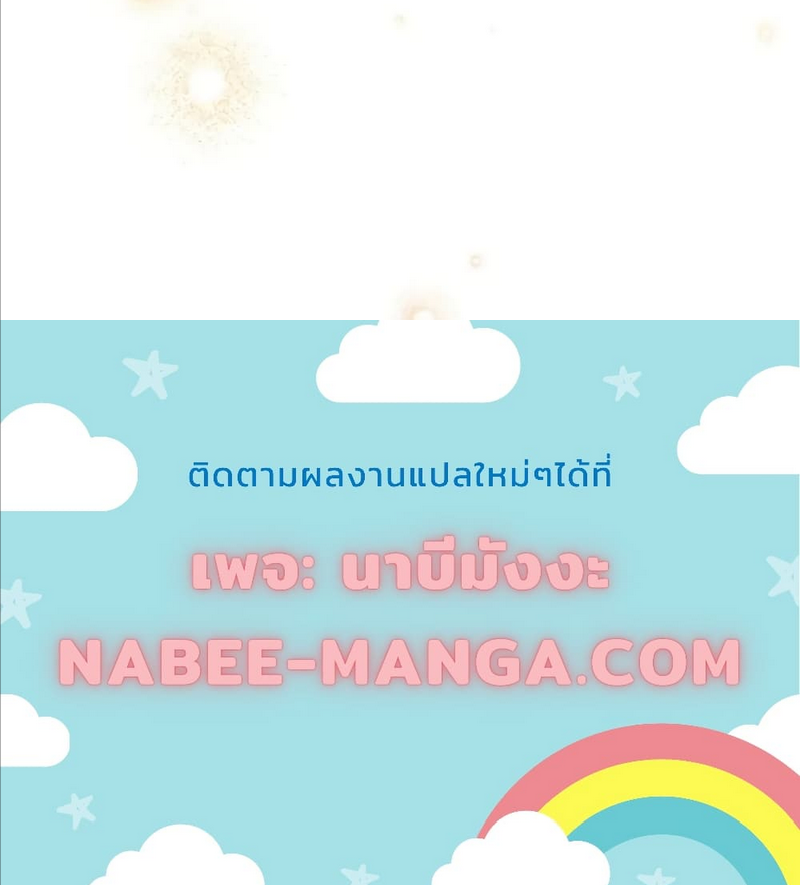 The Novel’s Extra (Remake) 112 (7) 002