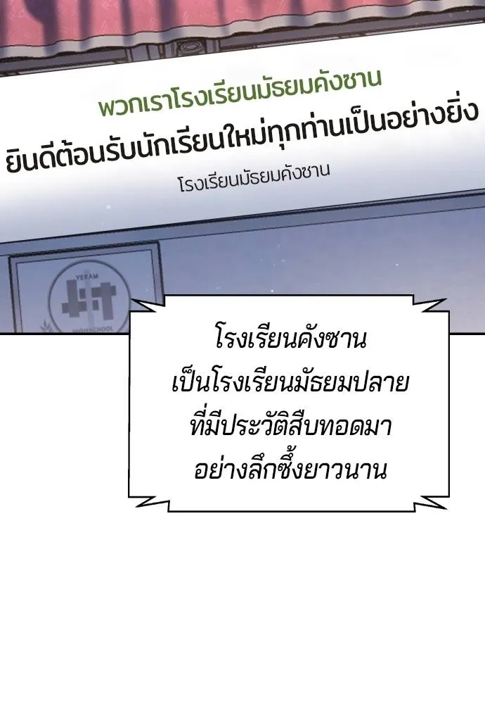 Gu Sera 11 131