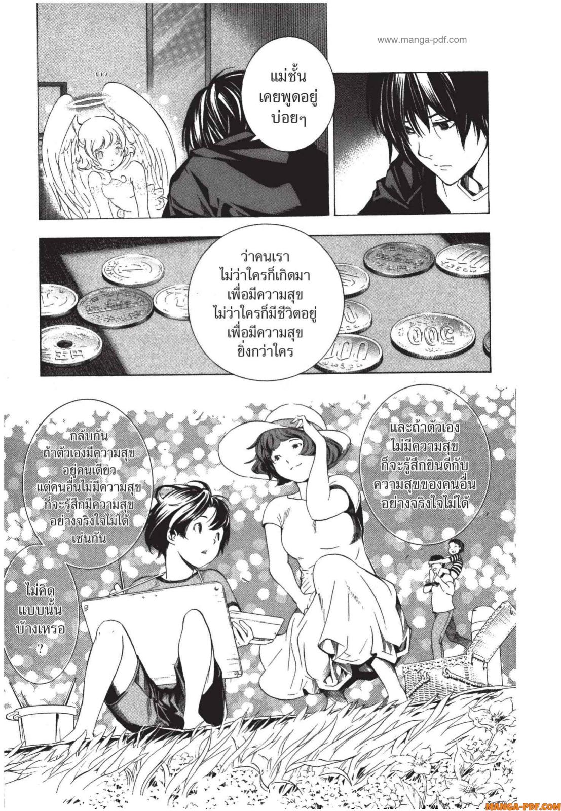 Platinum End 2 (10)