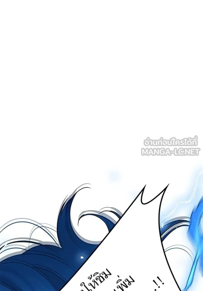 Tower of God 641 246
