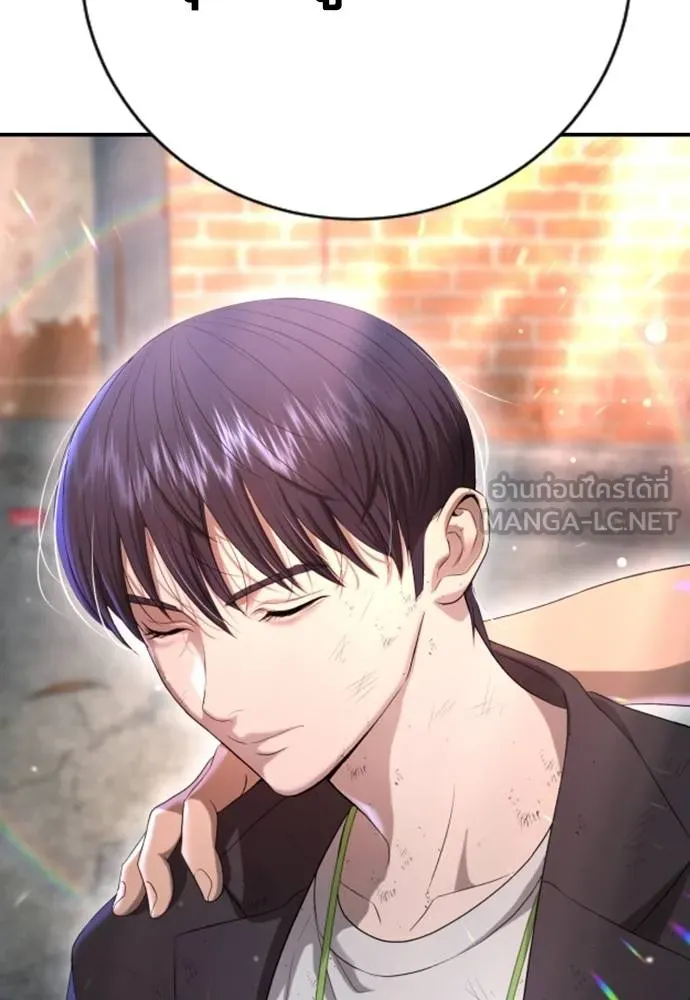 Gu Sera 9 147