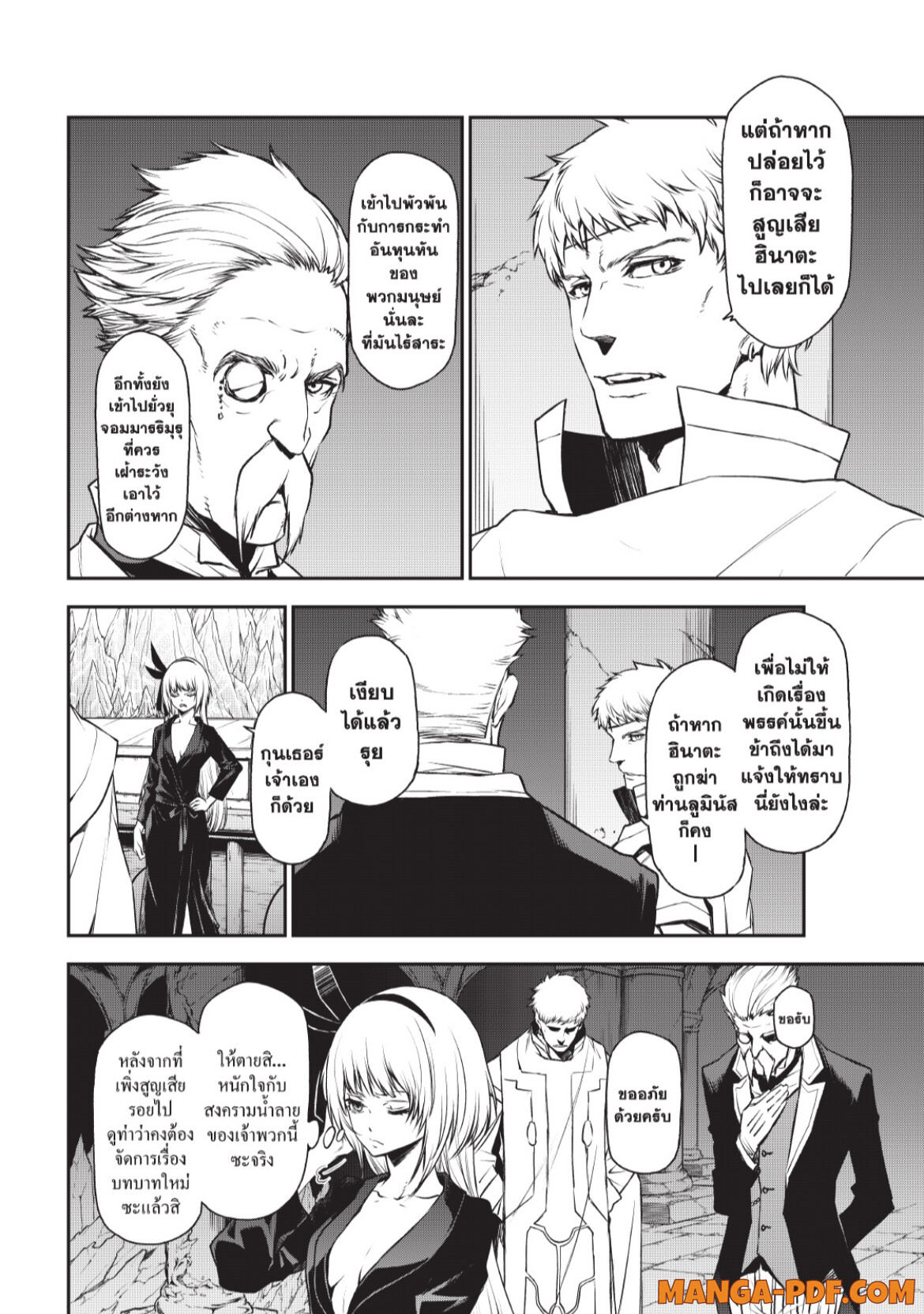 Tensei Shitara Slime Datta Ken 93 (4)